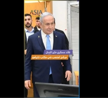 فيديو: قائد عسكري مثير للجدل مرشح لمنصب في مكتب نتنياهو