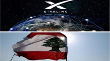 ستارلينك في لبنان تثير جدلا حول الأمن السيادي