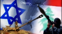حزب الله يطارد قادة الجيش الإسرائيلي قرب الحدود