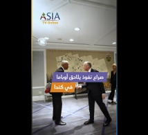 فيديو: صراع نفوذ يلاحق أوباما في كندا