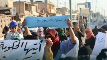 ريف الحسكة يشهد تصاعد احتجاجات على الأوضاع المعيشية