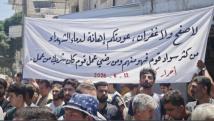 الداخلية السورية: العدالة لا تُبنى بالانتقام