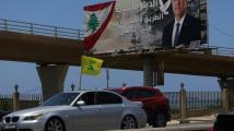 واشنطن تطلق أولى المناطق التجريبية في جنوب لبنان