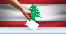 الانتخابات المبكرة في لبنان.. هل تتحول الدعوات إلى واقع؟
