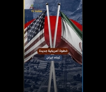 فيديو: لماذا رفعت واشنطن عقوبات عن كيانات مرتبطة بإيران؟