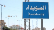 السويداء أمام تصاعد للعنف خارج القانون