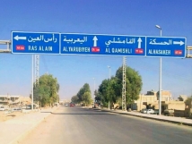 سبعة أشهر على دمج الحسكة.. دولة واحدة بإدارتين