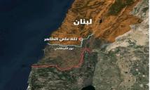 مفاوضات أيلول تبحث ترتيبات تلة علي الطاهر