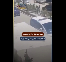 فيديو: بعد حديث حل قسد.. ماذا يحدث في عين العرب؟