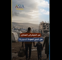 فيديو: من الخيام إلى المنازل.. هل تنجح العودة السورية؟