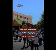 فيديو: مهجرو ريف السويداء يخرجون للمطالبة بالعودة إلى قراهم