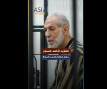 فيديو: المؤبد لأحمد حسون.. ماذا قالت المحكمة؟