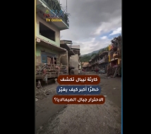 فيديو: كارثة نيبال تكشف خطرًا أكبر.. كيف يغيّر الاحترار جبال الهيمالايا؟