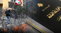 لبنان موازنة 2027 ترفع الضرائب وتقلص الاستثمار