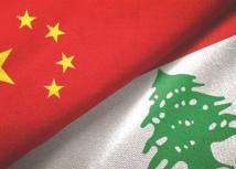 الصين تتحرك في لبنان.. مساعدات للعائلات النازحة والمتضررة