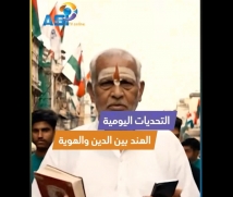 فيديو: الهند بين الدين والهوية