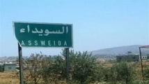 عودة الشرطة إلى القريا: خطوة جديدة في إعادة ضبط الأمن بالسويداء