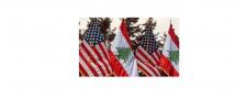 خلفيات الجولة الاستطلاعية للكونغرس في لبنان