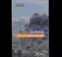 فيديو: أول اشتباك مباشر.. إصابة جنود إسرائيليين جنوب لبنان