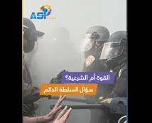 فيديو: القوة أم الشرعية؟ سؤال السلطة الدائم