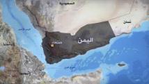 اليمن بعد عقد من الحرب: كيف ترى دول الخليج المشهد؟