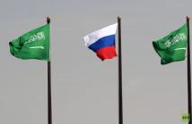 الشراكة السعودية الروسية: آفاق مستقبلية وتجارب تاريخية