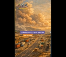 ماذا تخفي الحدود بين سوريا وإسرائيل؟ 