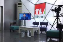 موظفو "تلفزيون لبنان" يطلقون صرخة