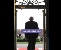 فيديو: تصاعد المطالب بإقالة ترمب بعد تهديداته لإيران