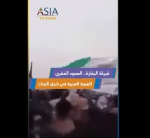 فيديو: قبيلة البقارة.. العمود الفقري للهوية العربية في شرق الفرات