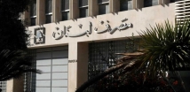 لبنان بين الحسابات والودائع.. خطوة حاسمة