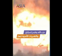 فيديو: حزب الله يفاجئ إسرائيل… والتقديرات الأمنية تنهار