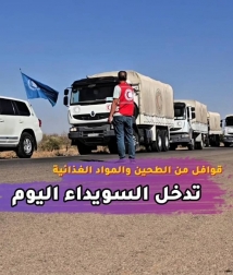 فيديو: مقابلة حصرية مع محافظ السويداء حول ادخال الطحين