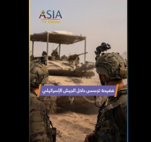 فيديو: فضيحة تجسس داخل الجيش الإسرائيلي