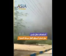 فيديو: استهداف حقل بارس… هل تدخل أسواق الغاز مرحلة الخطر؟