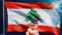 مباحثات سعودية تغير خريطة التحالفات اللبنانية