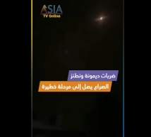 فيديو: ضربات ديمونة ونطنز… الصراع يصل إلى مرحلة خطيرة