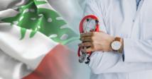 لبنان: اعتداء عنيف على طبيب في طرابلس يثير غضب الشارع