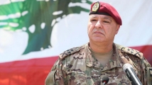 الانتخابات الرئاسية اللبنانية: قائد الجيش في الصدارة 