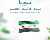 انتقادات لاعتماد خريطة تحذف القنيطرة