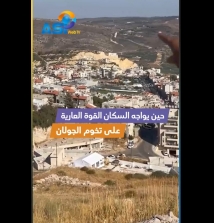 فيديو: سوريا وفرص الاستثمارات والعلاقات الإقليمية