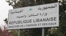 الطاقة اللبنانية: إقفال منشآت النفط في طرابلس مؤقت
