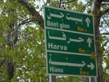 عملية إسرائيلية سرية تتحول إلى مواجهة مفتوحة في ريف دمشق