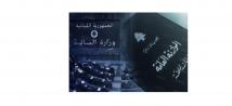 ما وراء موازنة 2026 وخطط الاقتصاد اللبناني