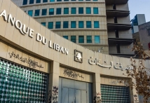 تصاعد التوتر بين موظفي المصارف وإداراتها في لبنان