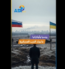 فيديو: روسيا وأوكرانيا.. ما وراء الحرب العسكرية