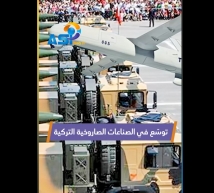 فيديو: توسّع في الصناعات الصاروخية التركية