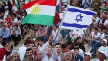 بحث: التمدد الاسرائيلي في العراق ح2