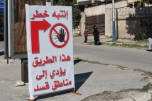 الشيخ مقصود والأشرفية… عقدة عسكرية داخل حلب