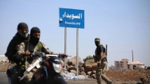 الجنوب السوري يواجه جمود الحلول السياسية